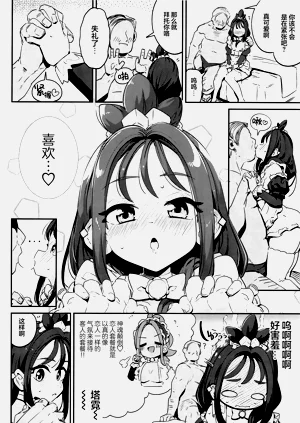 第10页图