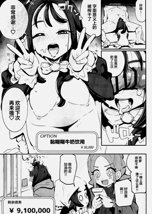第17页图
