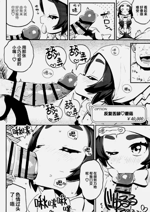 第20页图