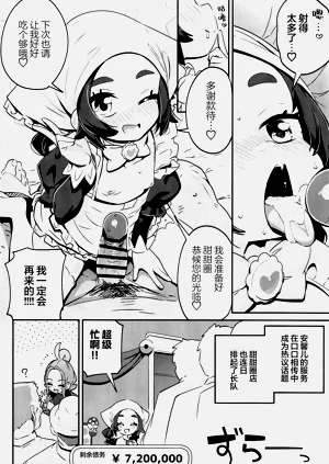 第22页图