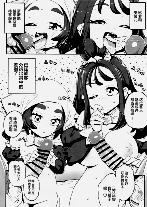 第26页图