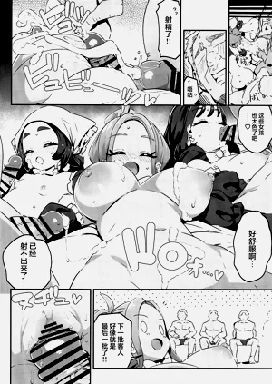 第28页图