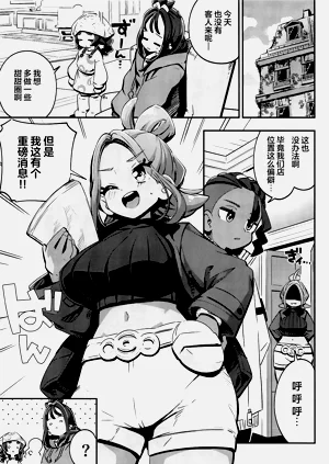 第3页图