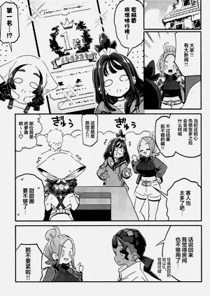 第33页图