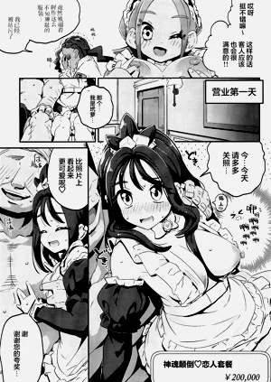 第9页图