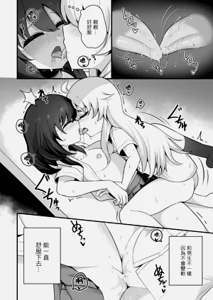 第16頁圖