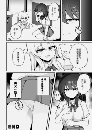 第20頁圖