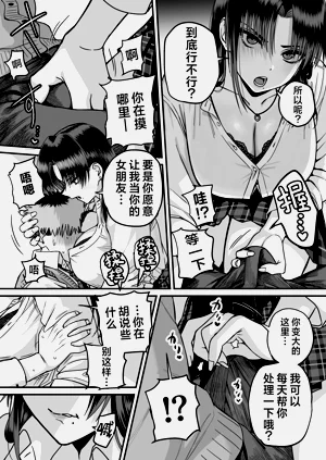 第12页图