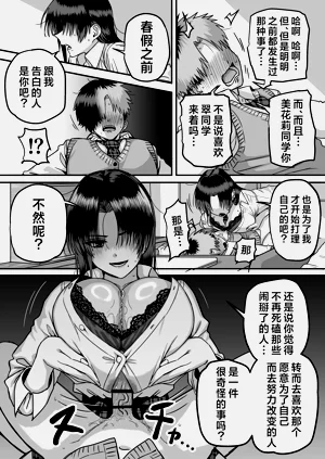 第17页图