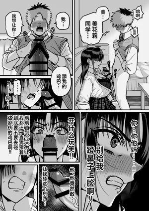 第19页图