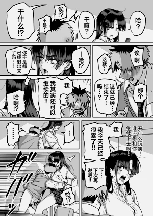 第25页图