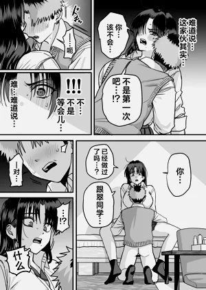 第29页图