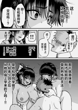 第30页图