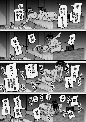第71页图