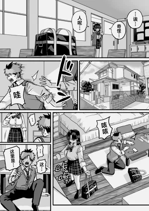 第9页图