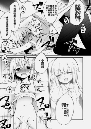 第101页图