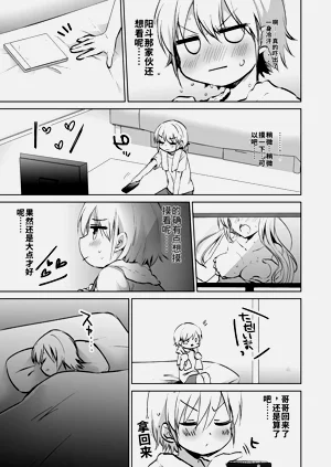 第109页图