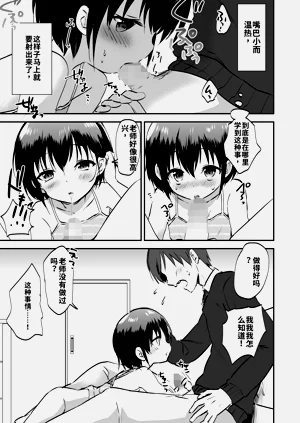 第11页图