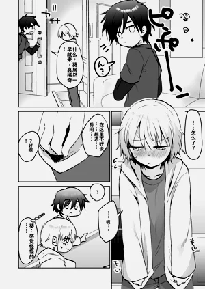 第110页图
