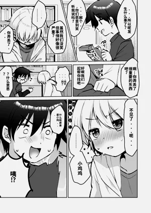 第111页图