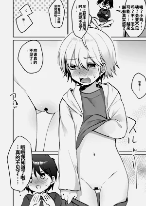 第112页图