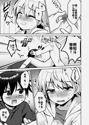 第121页图
