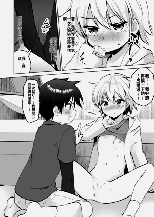 第122页图