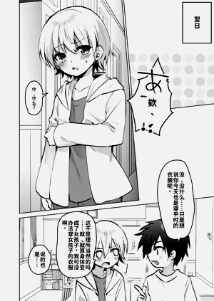 第134页图