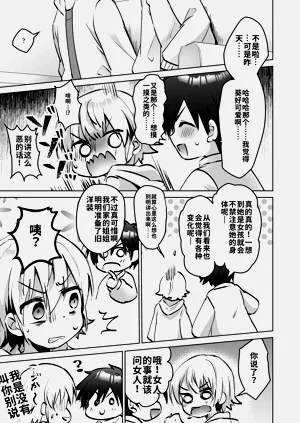 第135页图