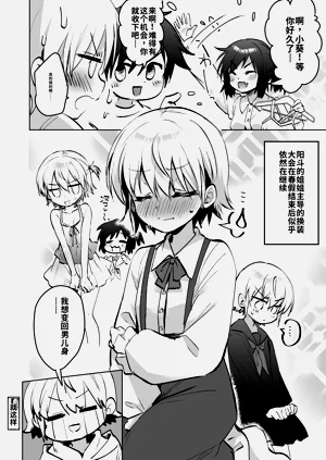 第136页图