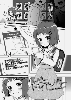 第139页图