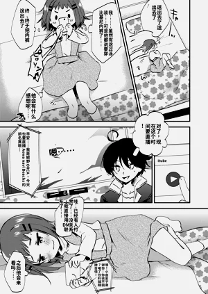 第141页图