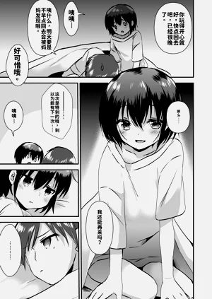第23页图