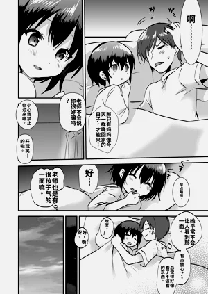 第24页图