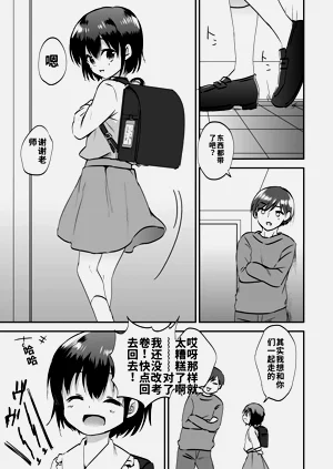 第25页图