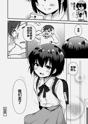第26页图
