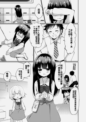 第29页图