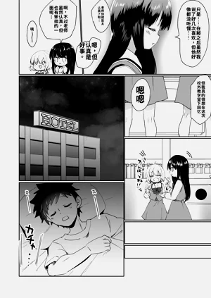 第30页图