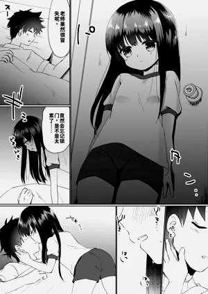 第31页图