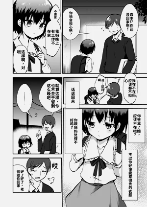 第4页图