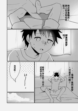 第48页图