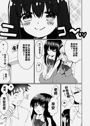 第49页图