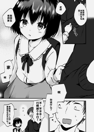 第5页图