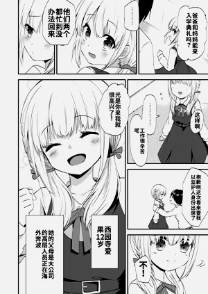 第52页图