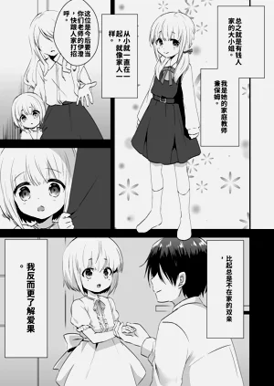 第53页图