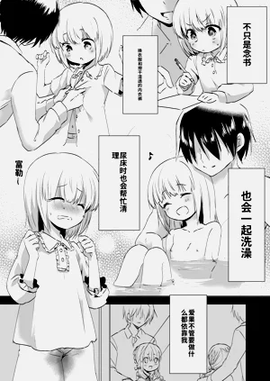 第54页图