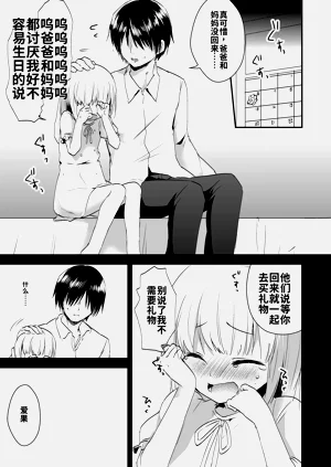 第55页图