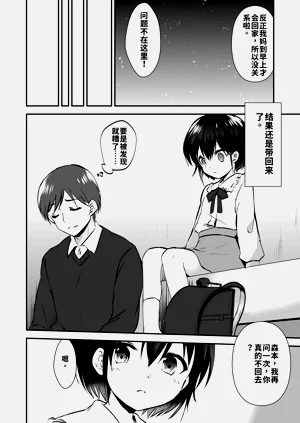 第6页图