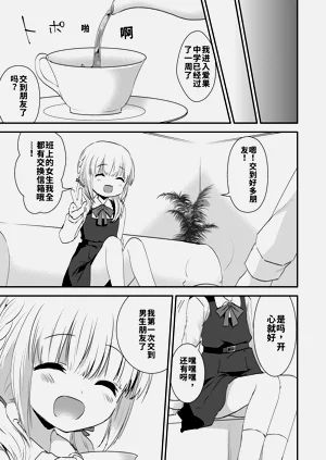 第63页图