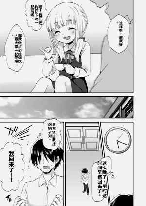 第65页图